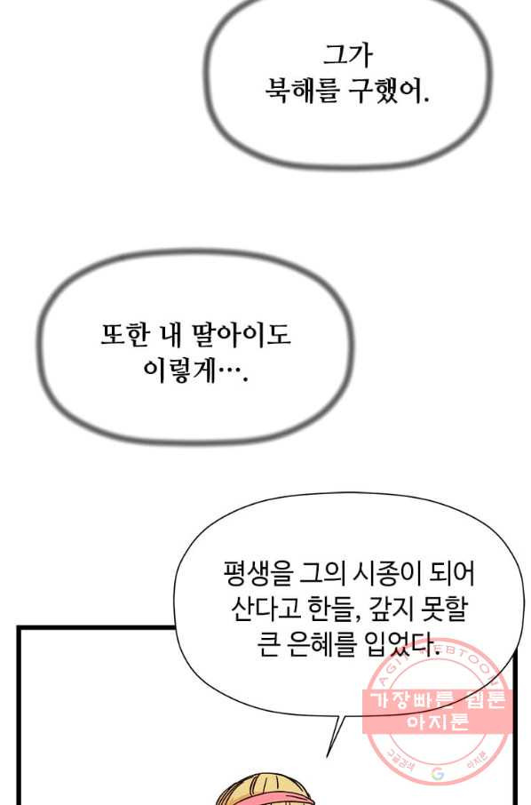 1640617363739psowtk19awd.jpeg