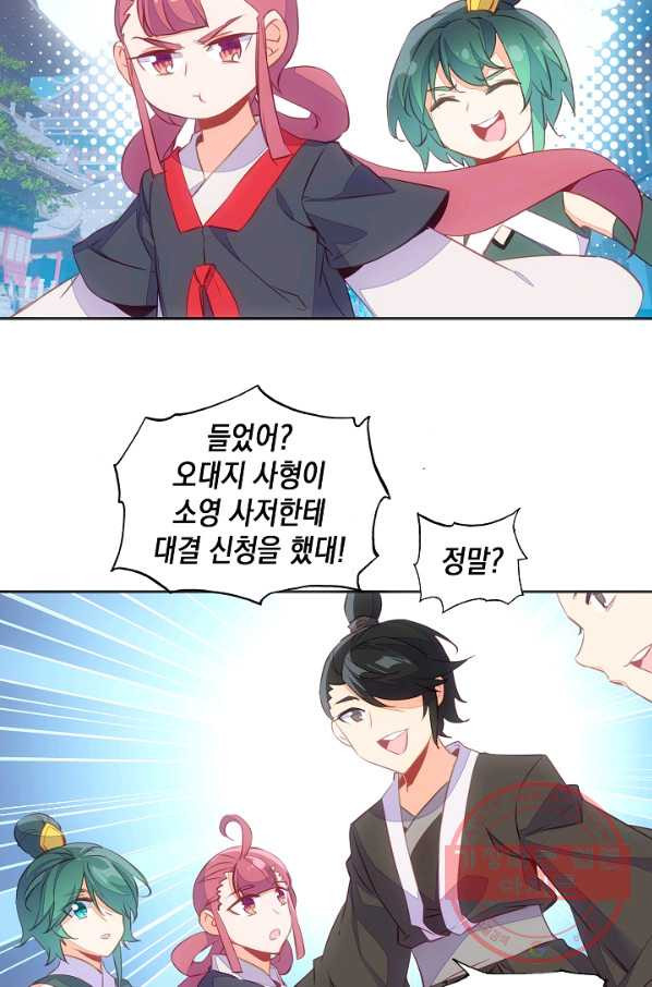 1640617162120d8q23pego2.jpeg