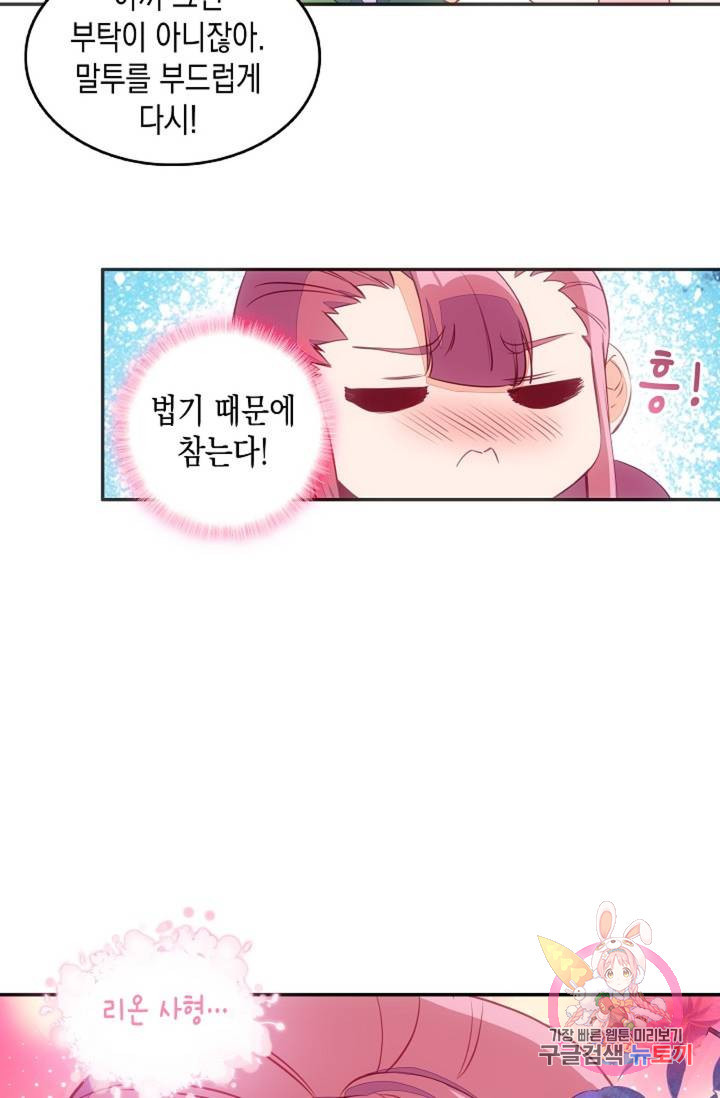 1640617185870daphx99dsap.jpeg