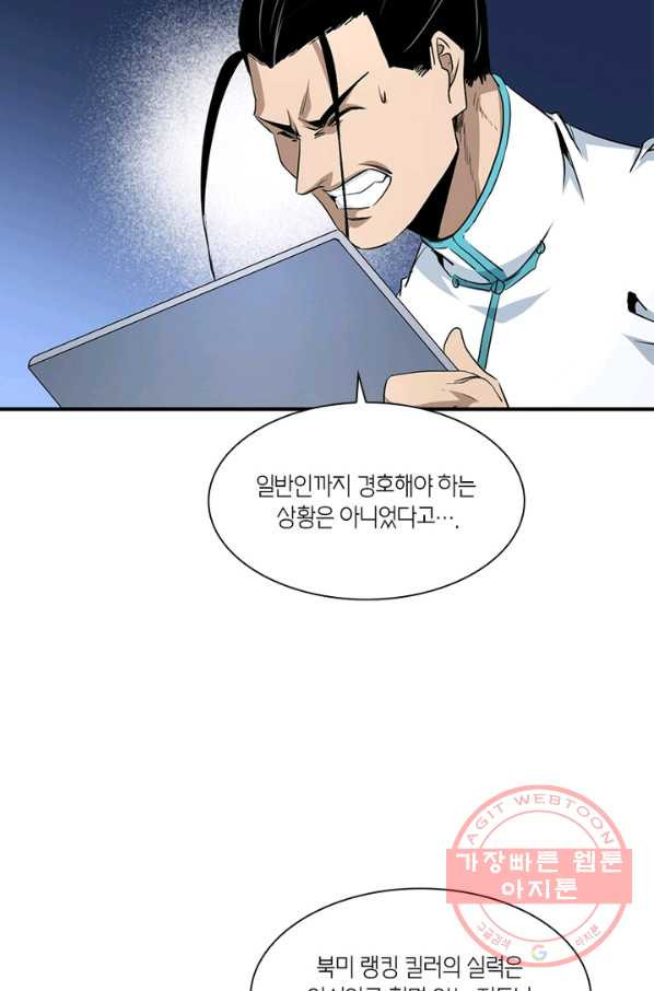 1640616688538d8s2tcyw51.jpeg