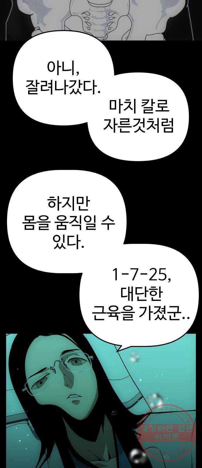 16405752710274orrc4bsqr.jpeg