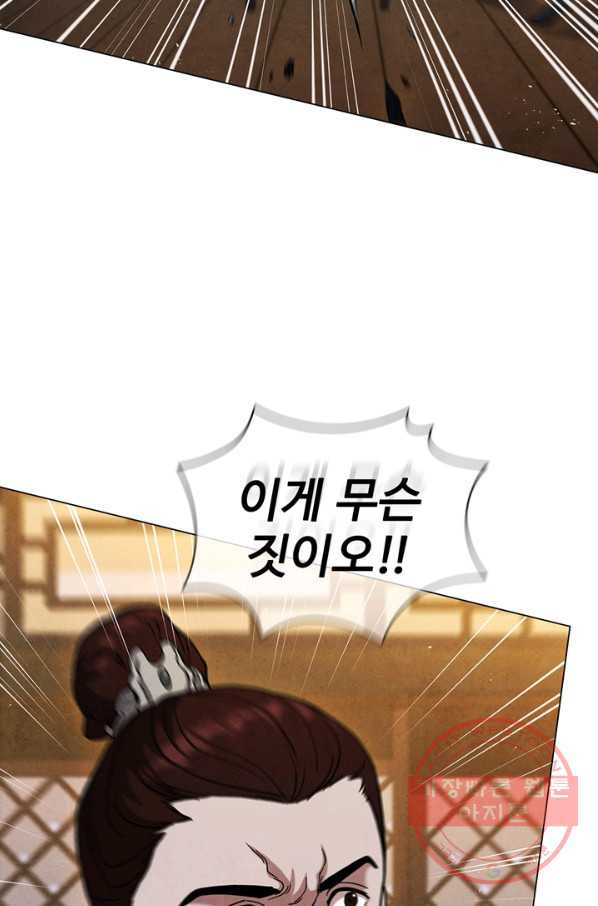1638544763657x4938mum3a.jpeg