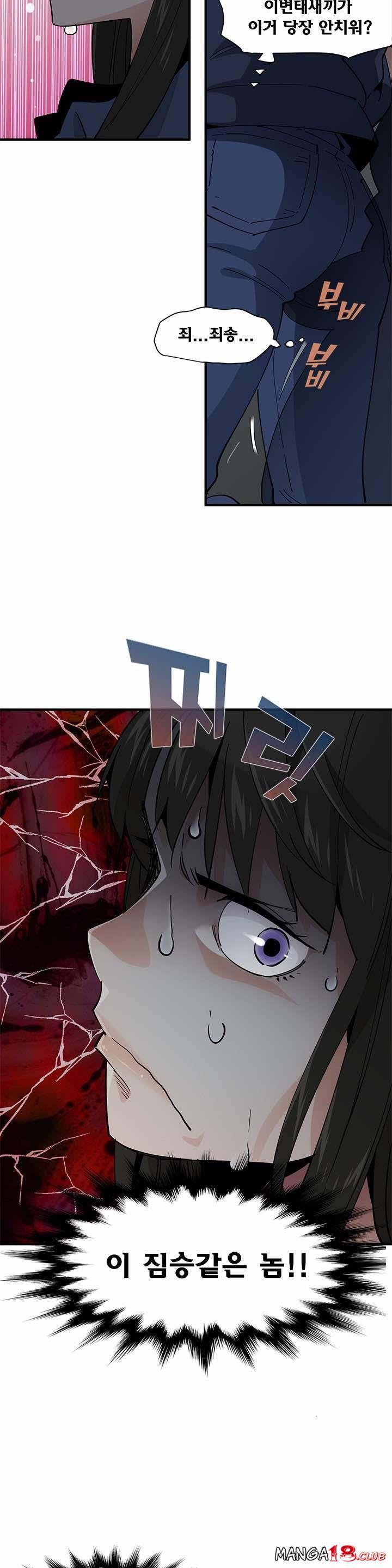 1638463636628z0m971sgimg.jpeg