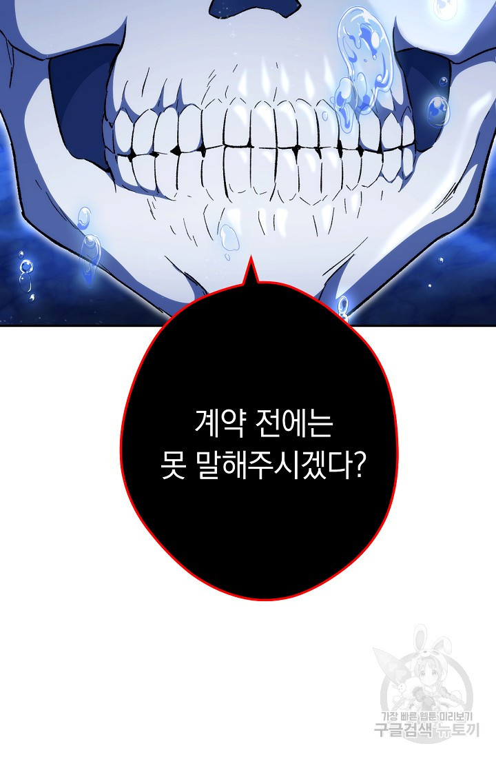 1638464347914fusgpredjxj.jpeg