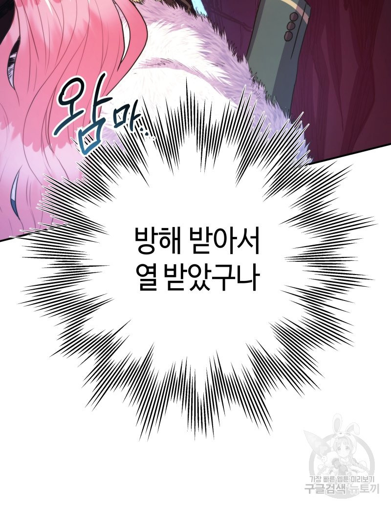 1638510895408fcdbwyaatt.jpeg