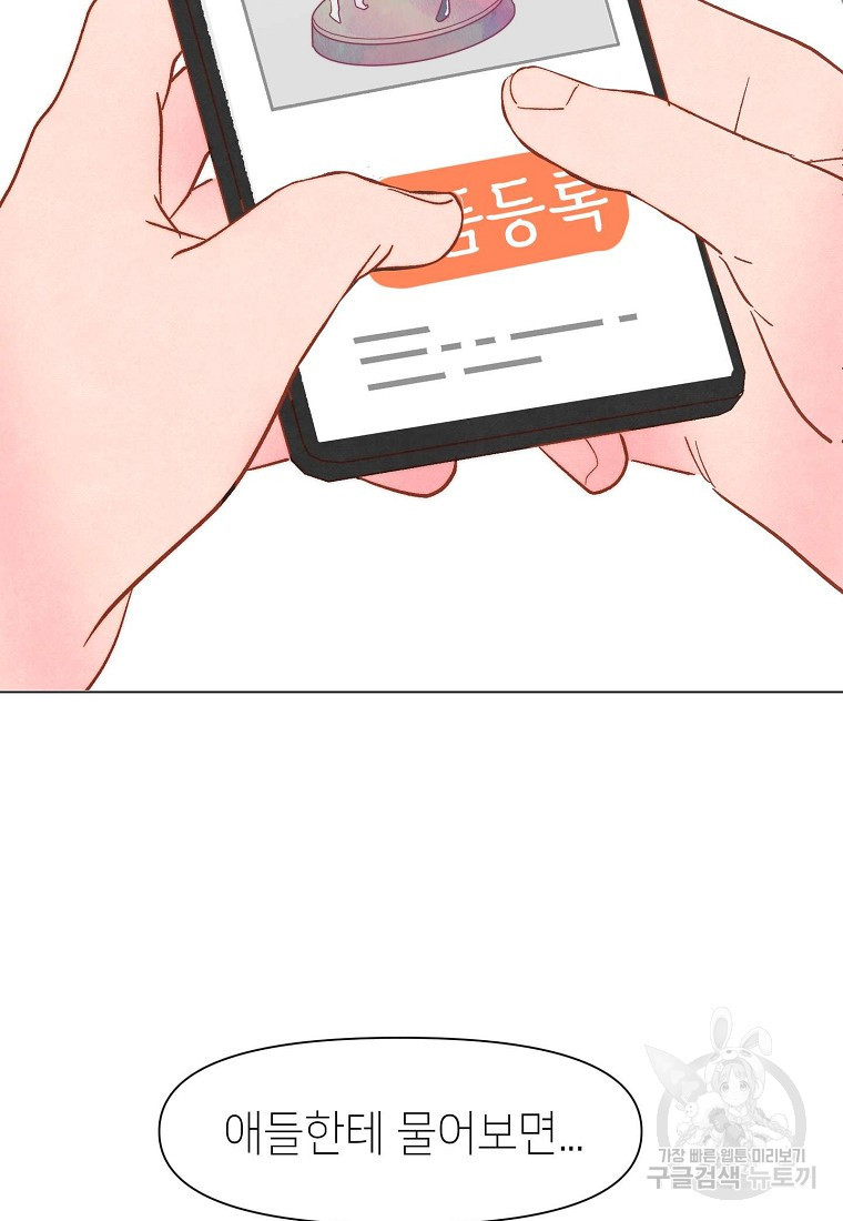 16385197287175879d4mxi6m.jpeg