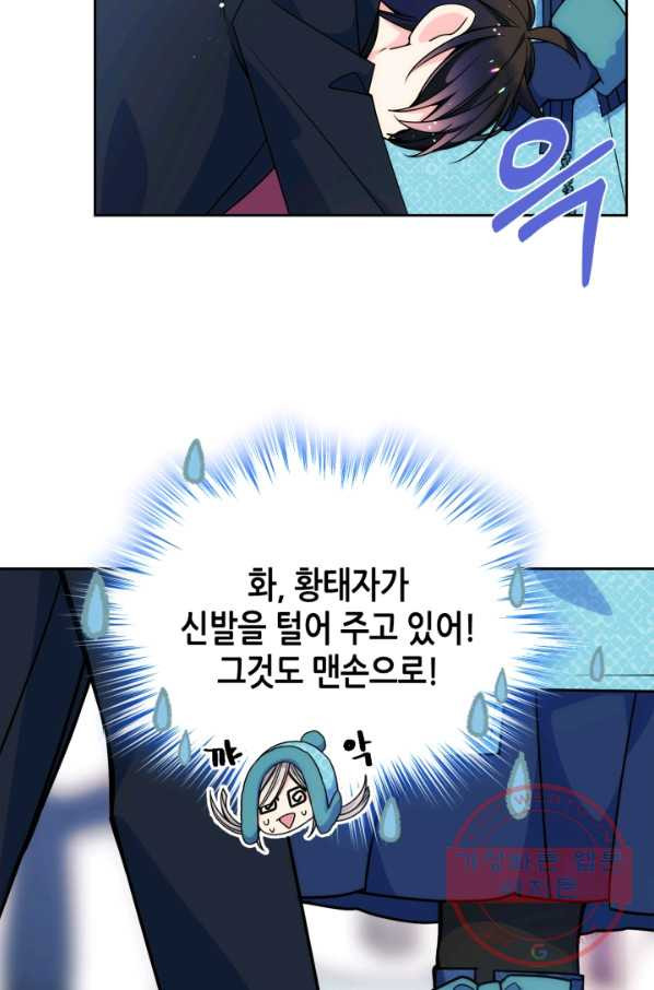 1638520479487se5agt24jed.jpeg