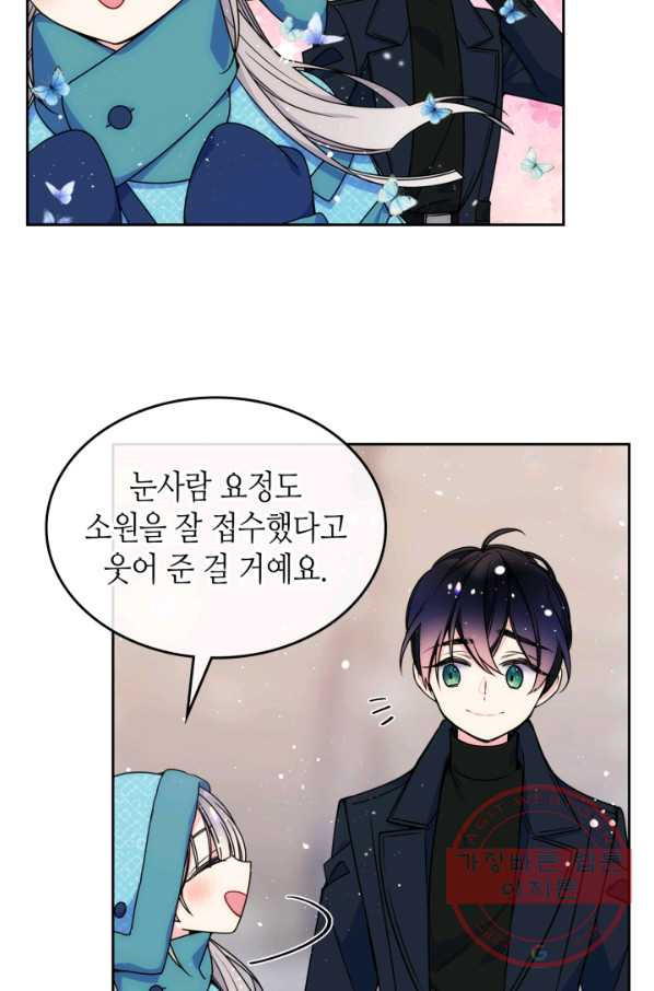 1638520504115clyyx3izoqo.jpeg