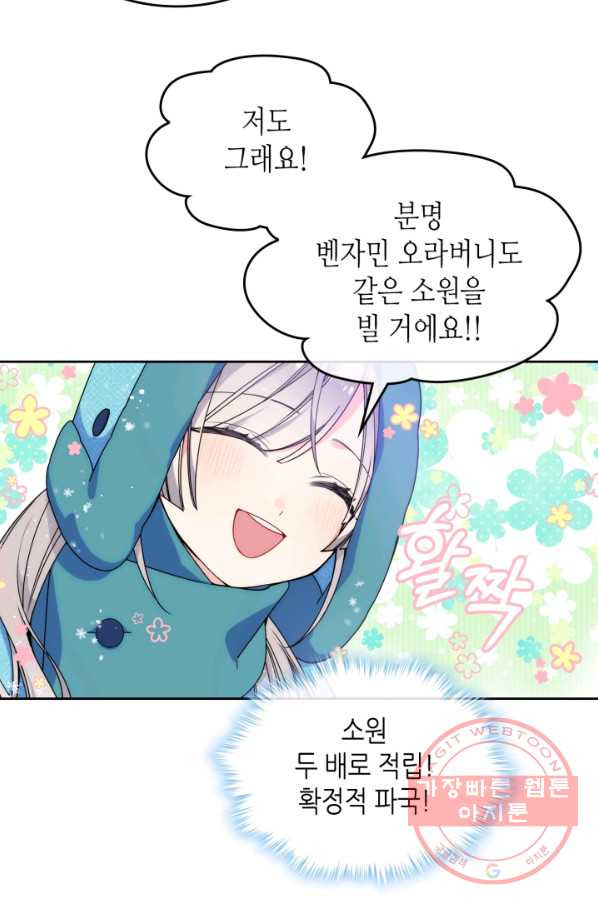 16385205043301cejp8fjoy7.jpeg