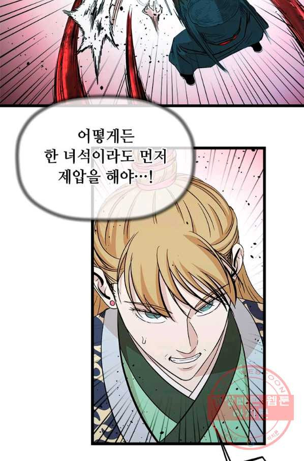 1638801541440su88answzf9.jpeg