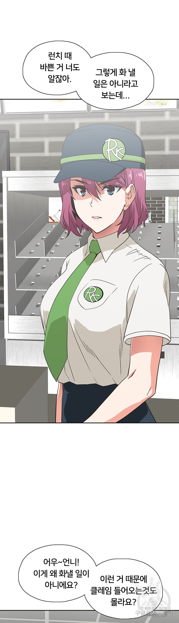 1638782751456jvnnnohmqbs.jpeg