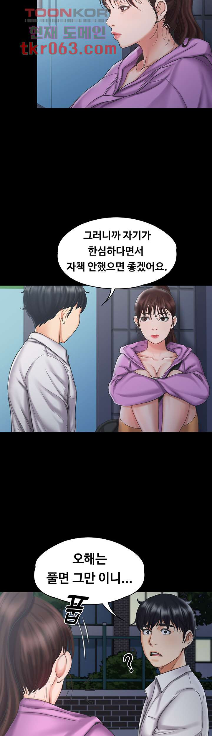 1638991648885jo0am24sfx.jpeg