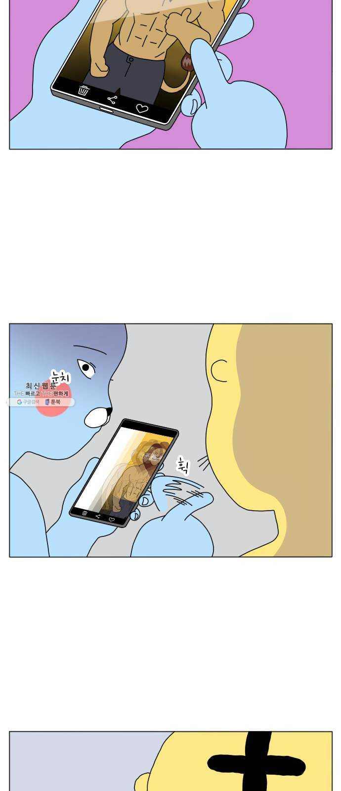 1624828285169.jpeg