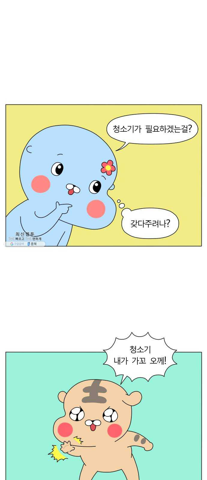 1624828319573.jpeg