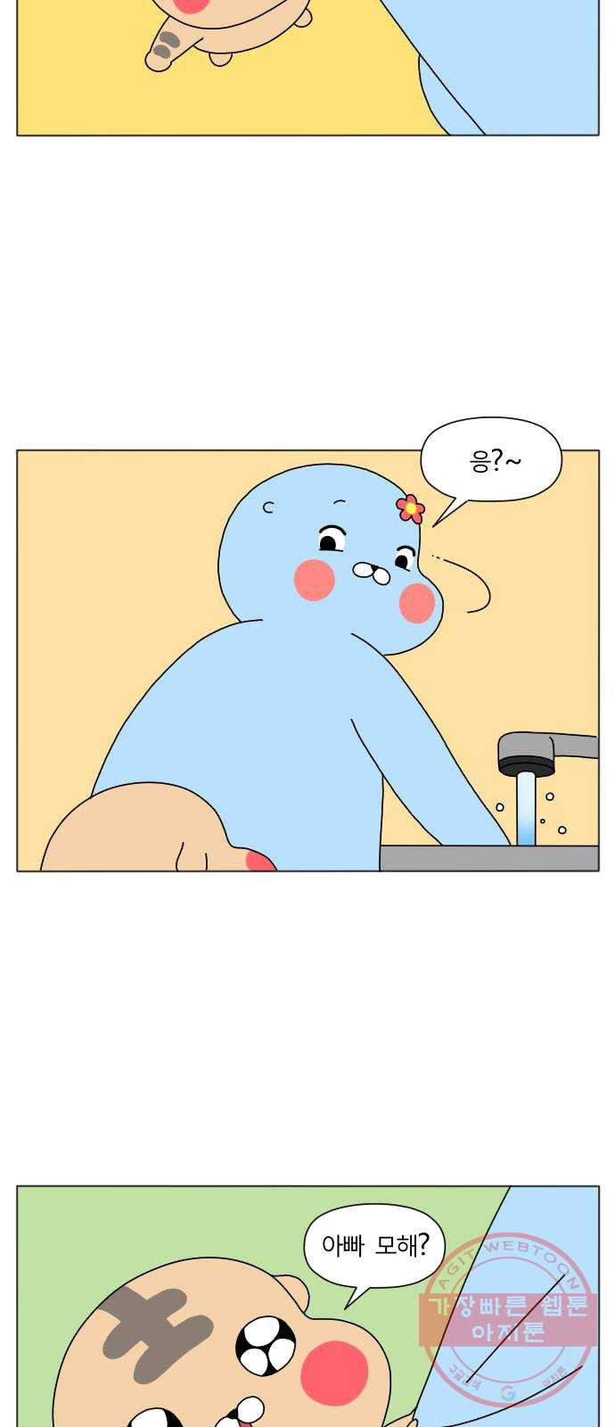 1624828416966.jpeg