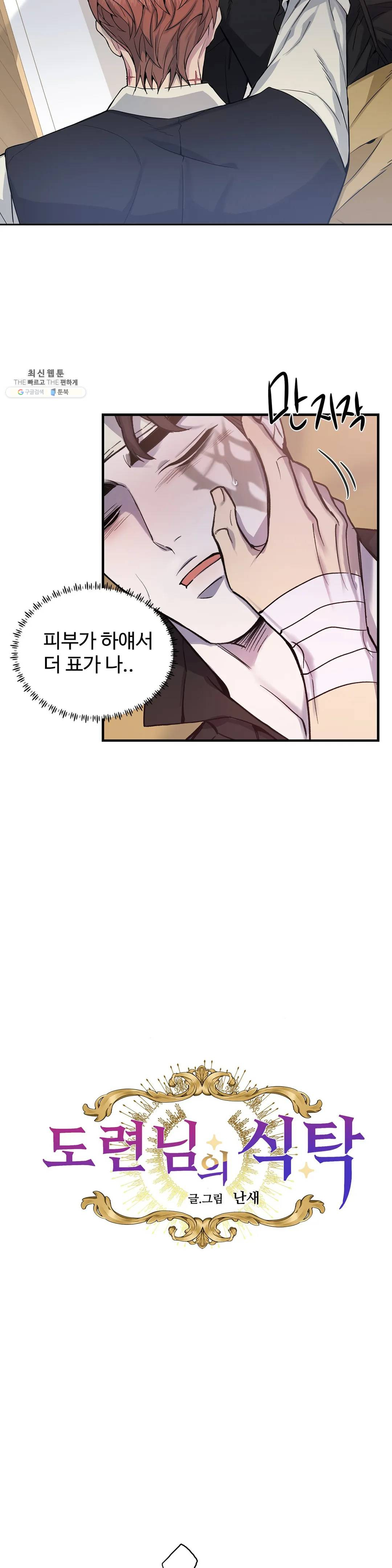 1624824503286.jpeg