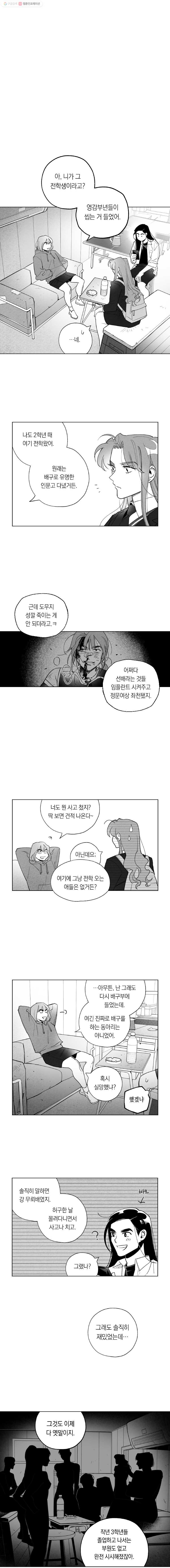 1624826194566.jpeg