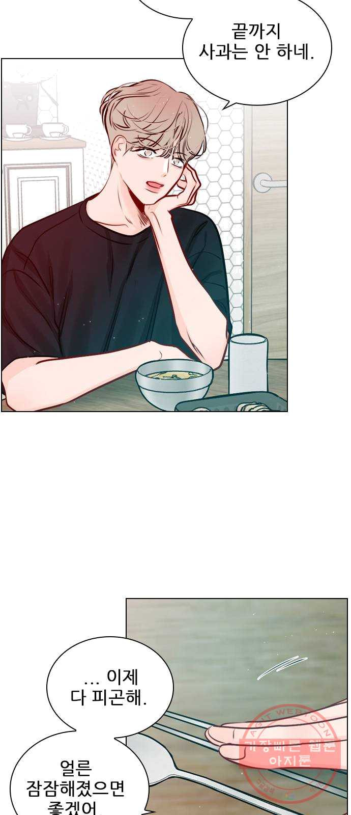 1624896734474.jpeg
