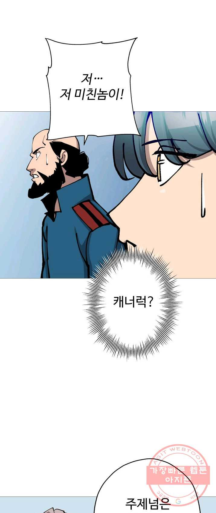 1625027722562.jpeg