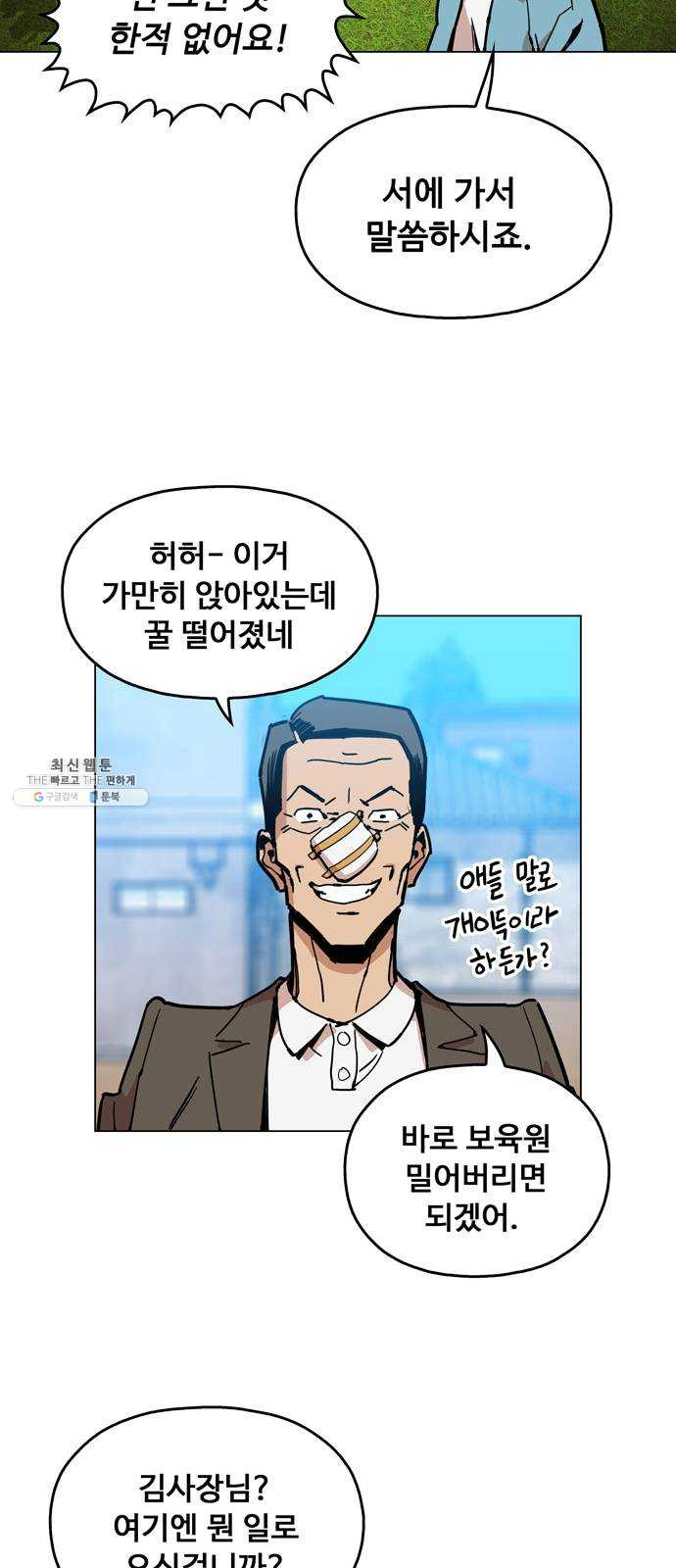 1625081535467.jpeg