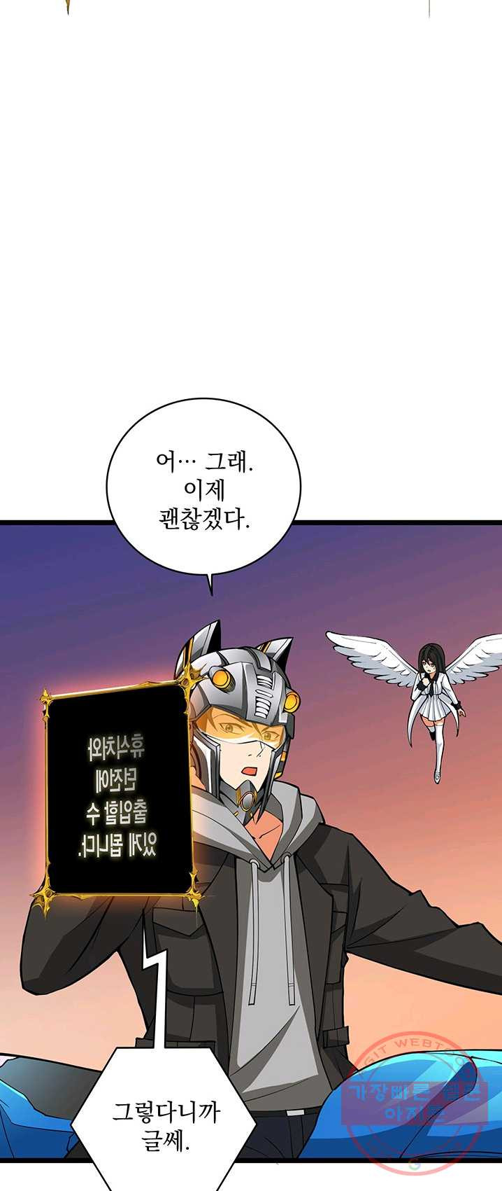 1625892430758.jpeg