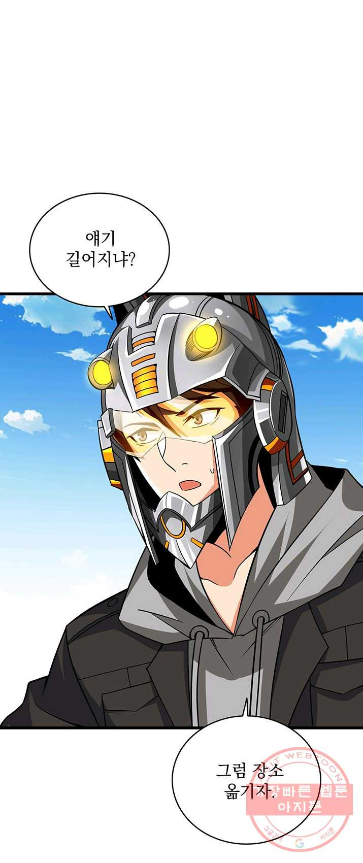 1625892456618.jpeg