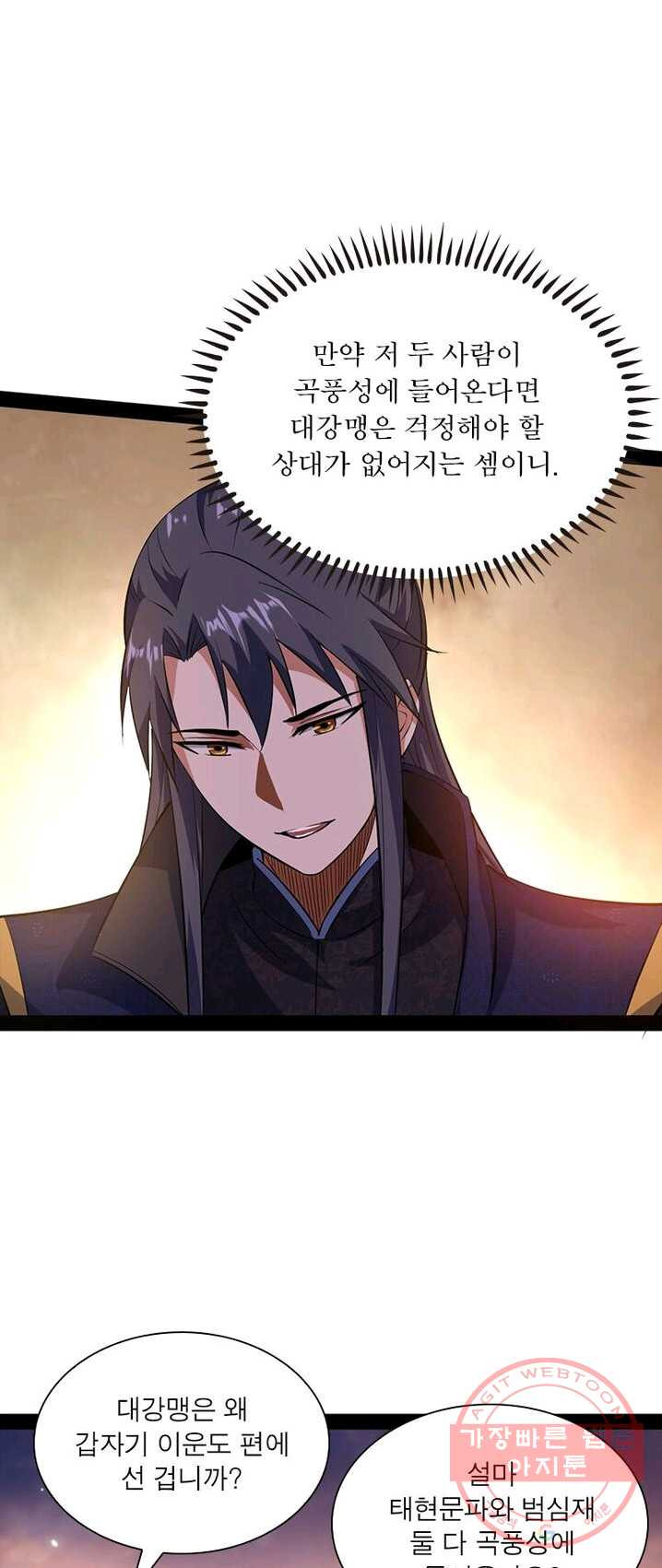 1625884846713.jpeg