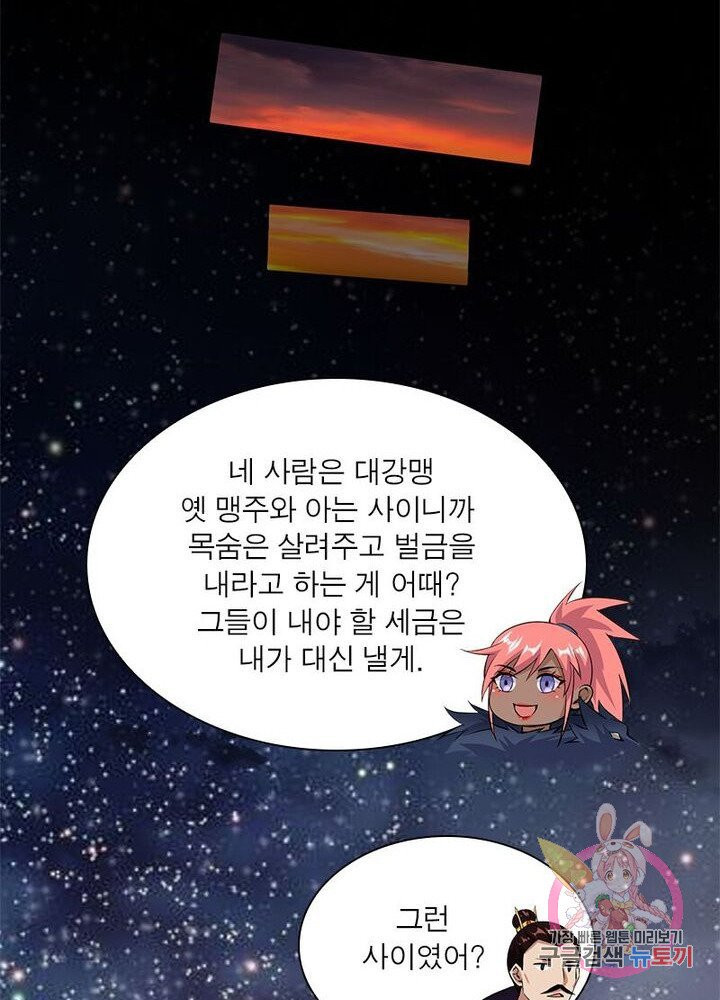 1625884899022.jpeg