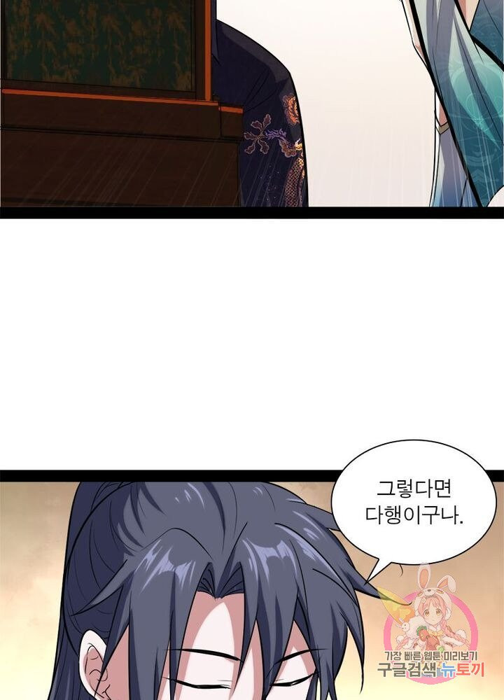 1625884941337.jpeg