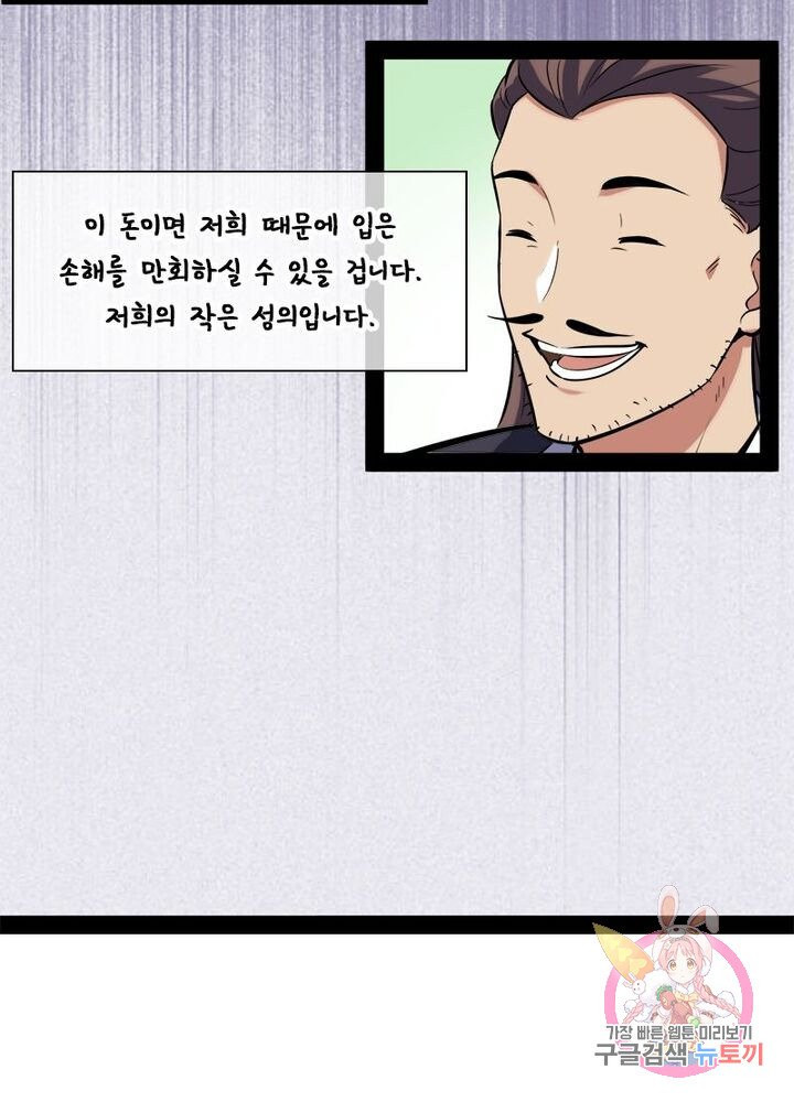 1625884941746.jpeg