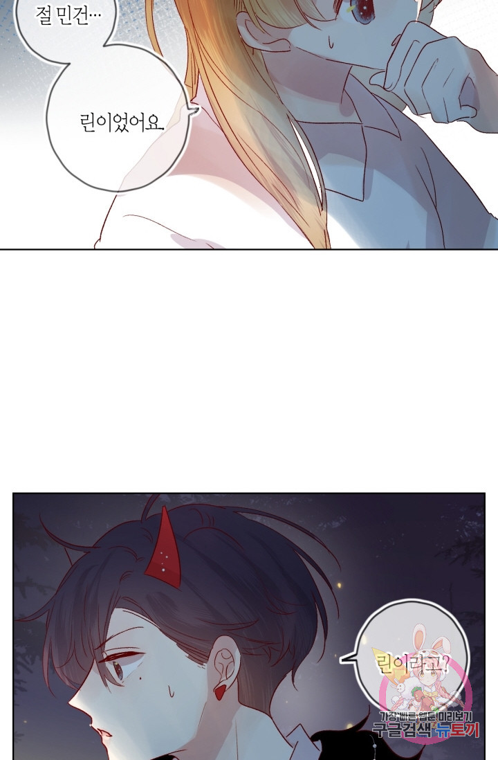 1625885121677.jpeg