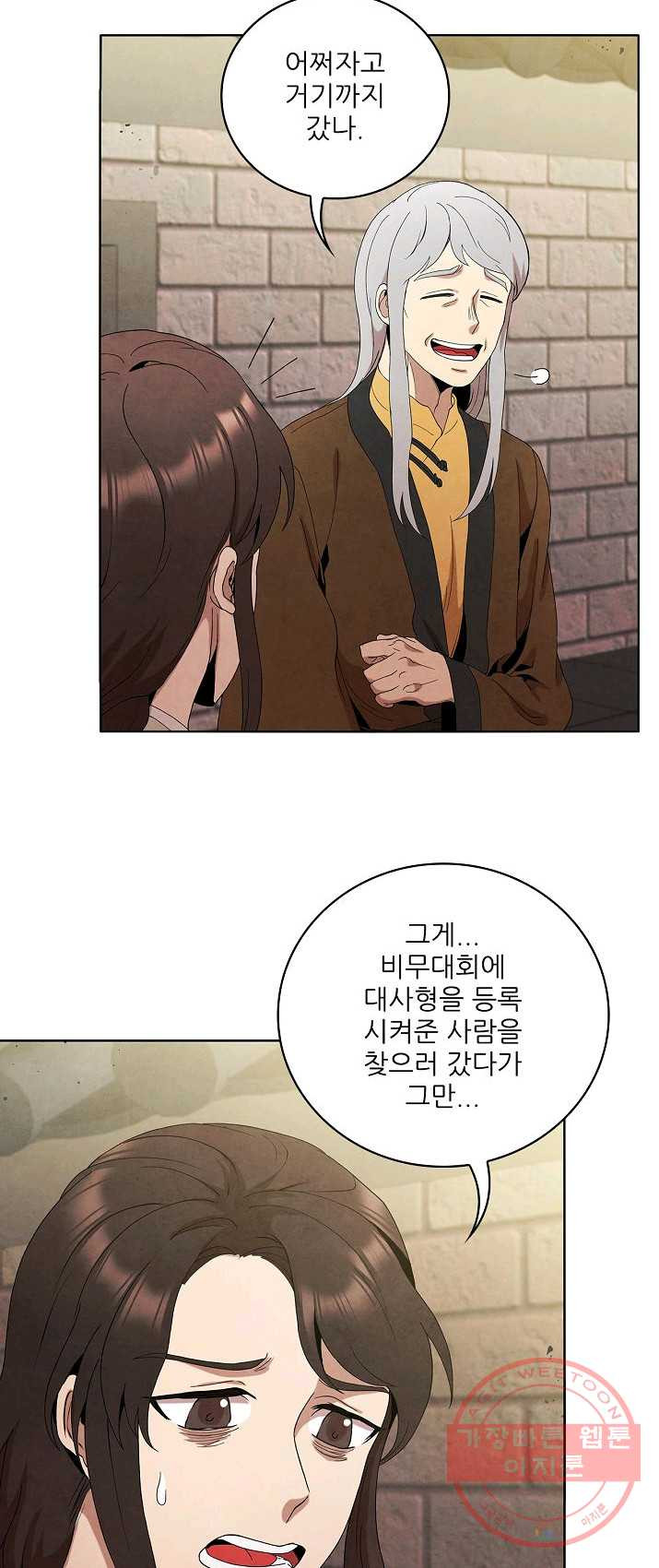1625884944516.jpeg