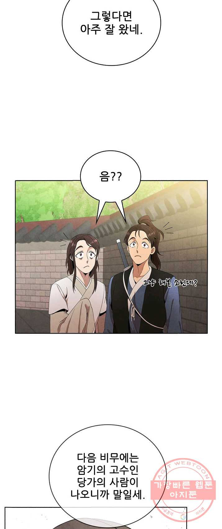 1625884945234.jpeg