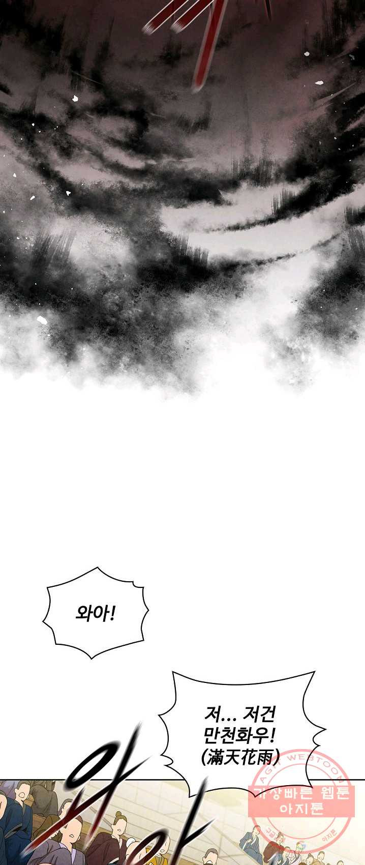 1625884969403.jpeg