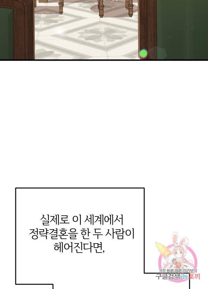 1625876255660.jpeg