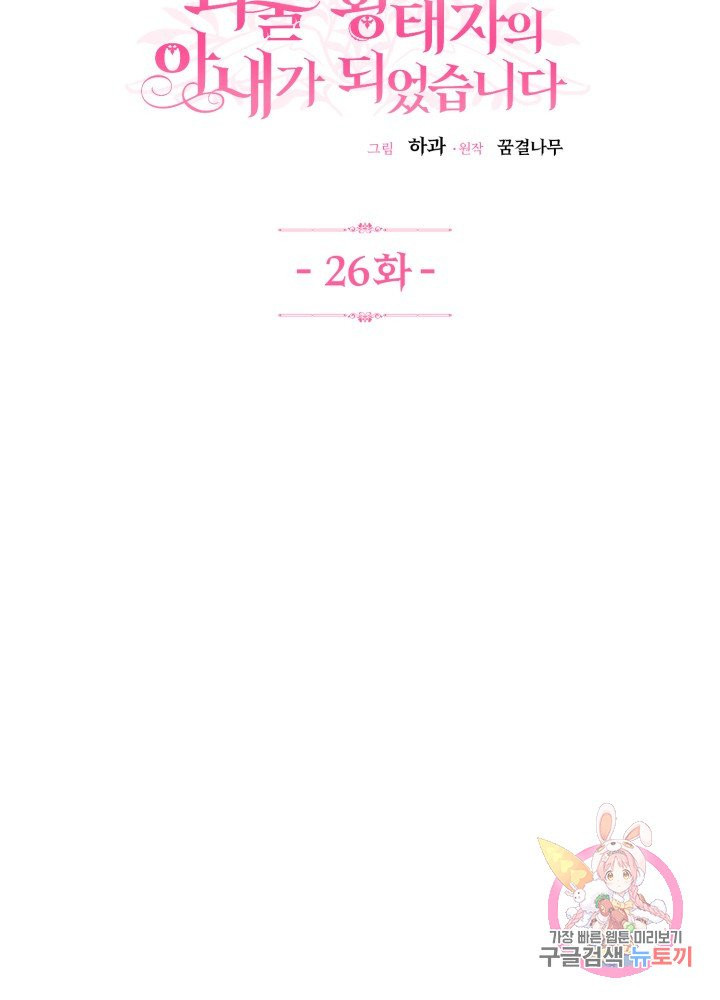 1625876259777.jpeg