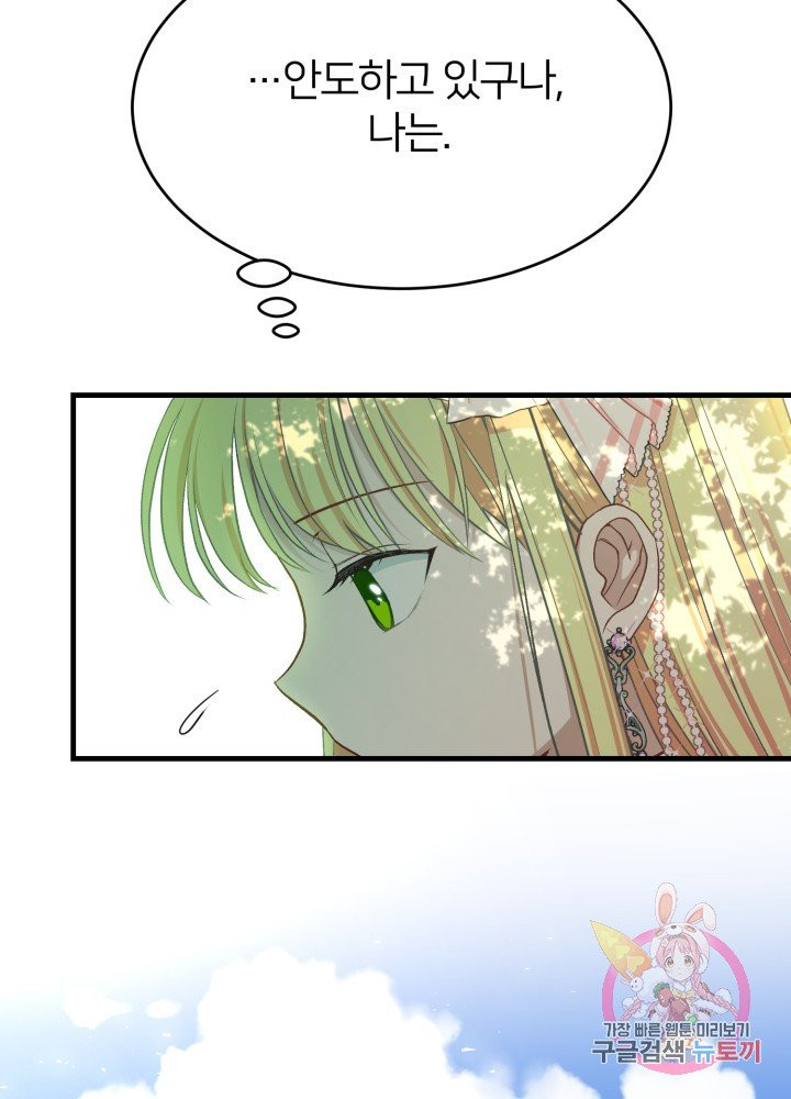 1625876264506.jpeg