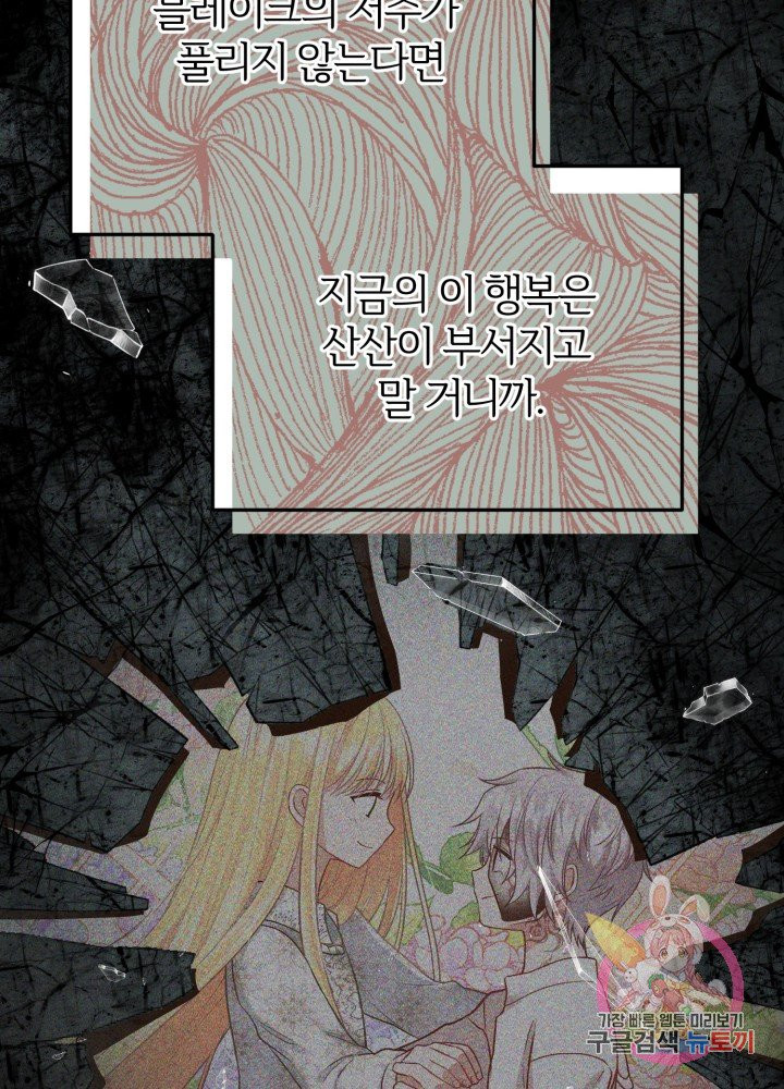 1625876265941.jpeg
