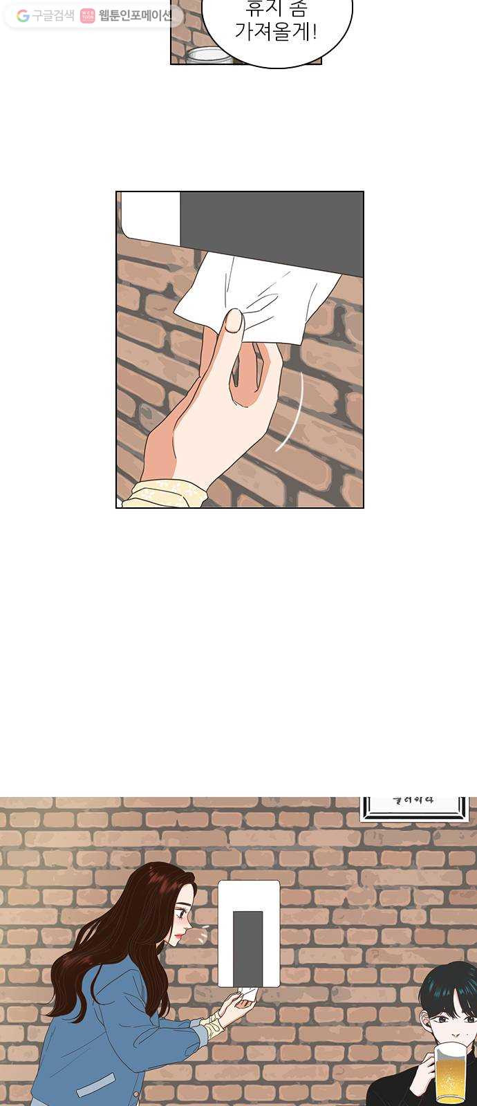1625899059984.jpeg