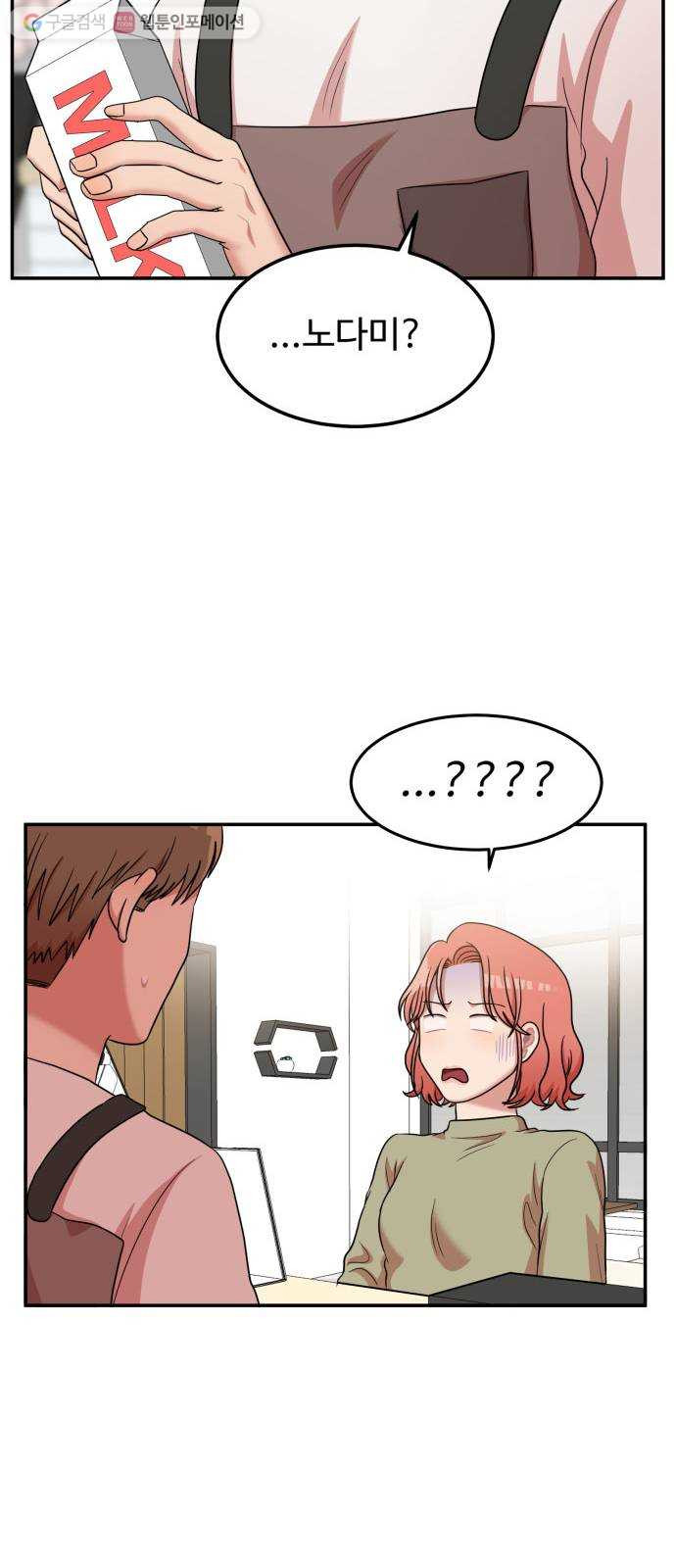 1625898235358.jpeg