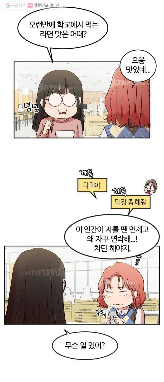 1625897945498.jpeg