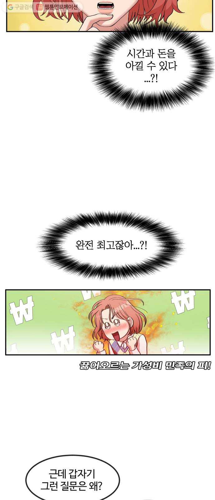 1625897946008.jpeg