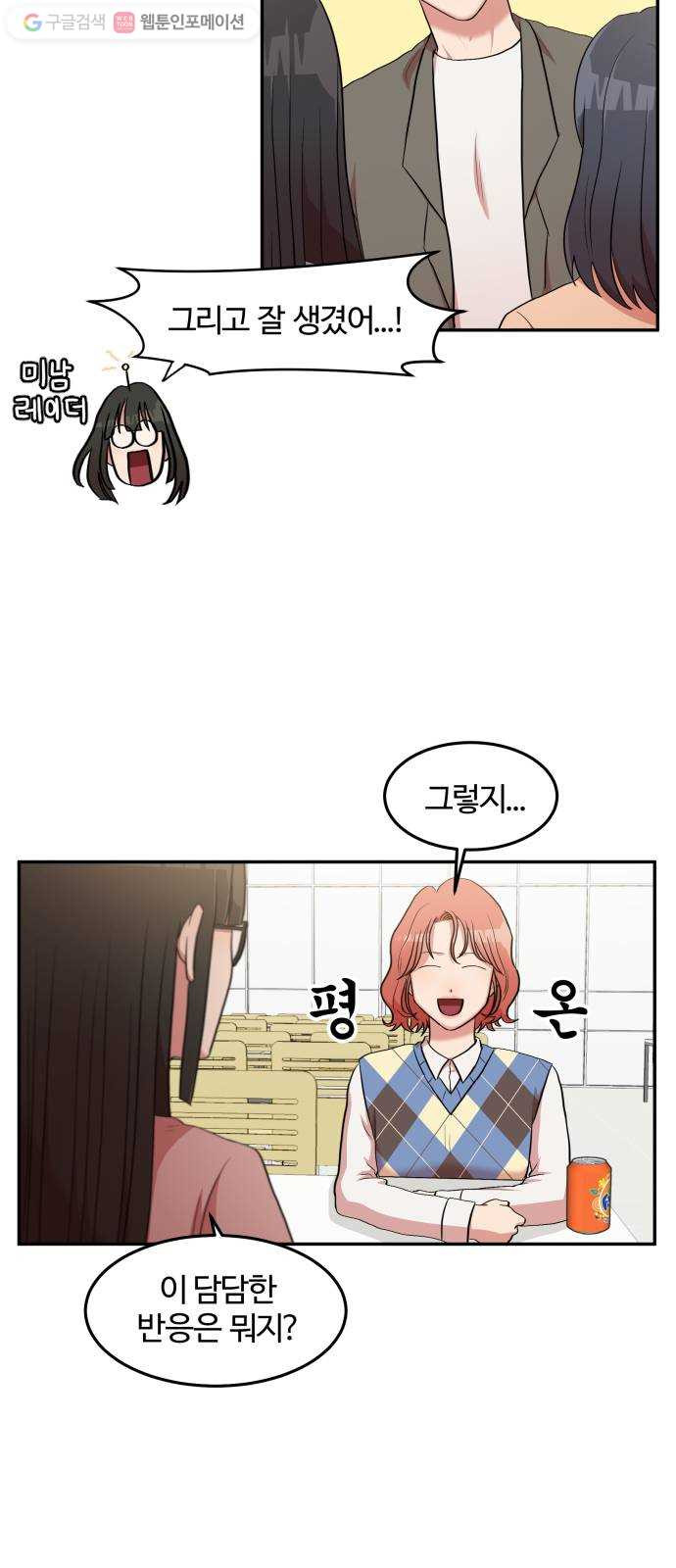 1625897946516.jpeg