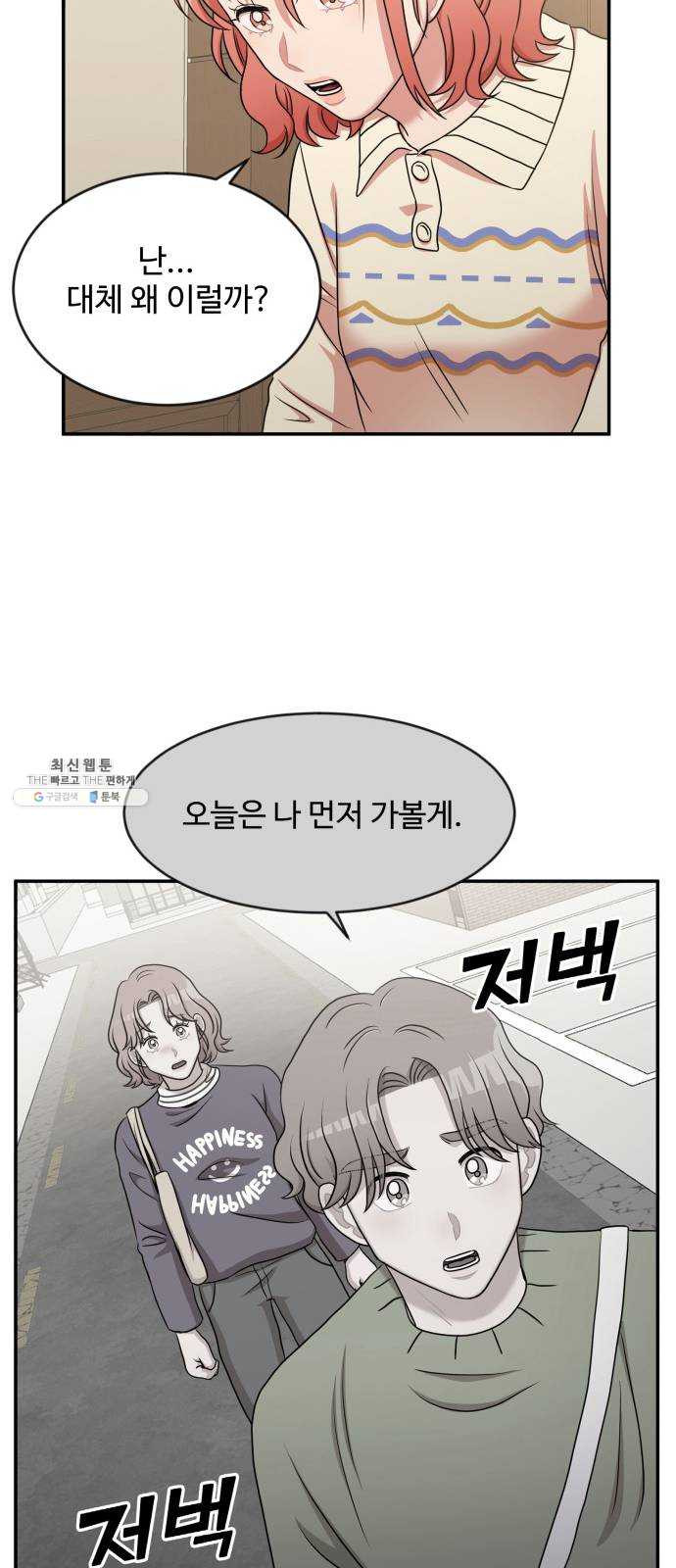 1625898607538.jpeg
