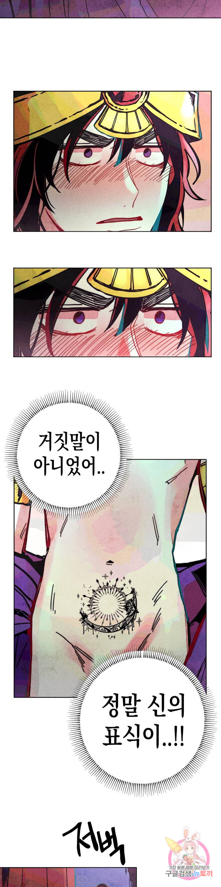 1625965989228.jpeg