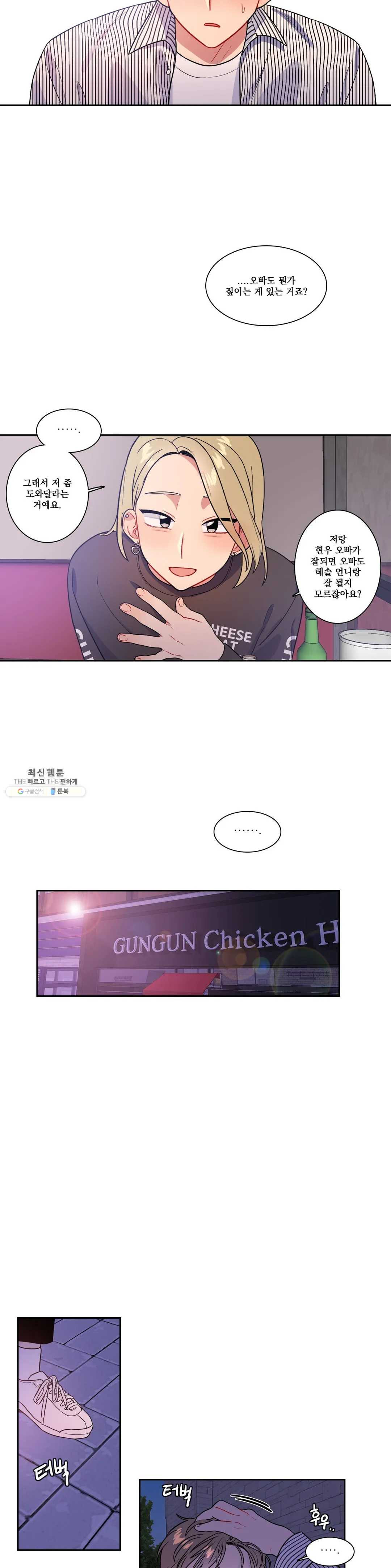1626052705476.jpeg