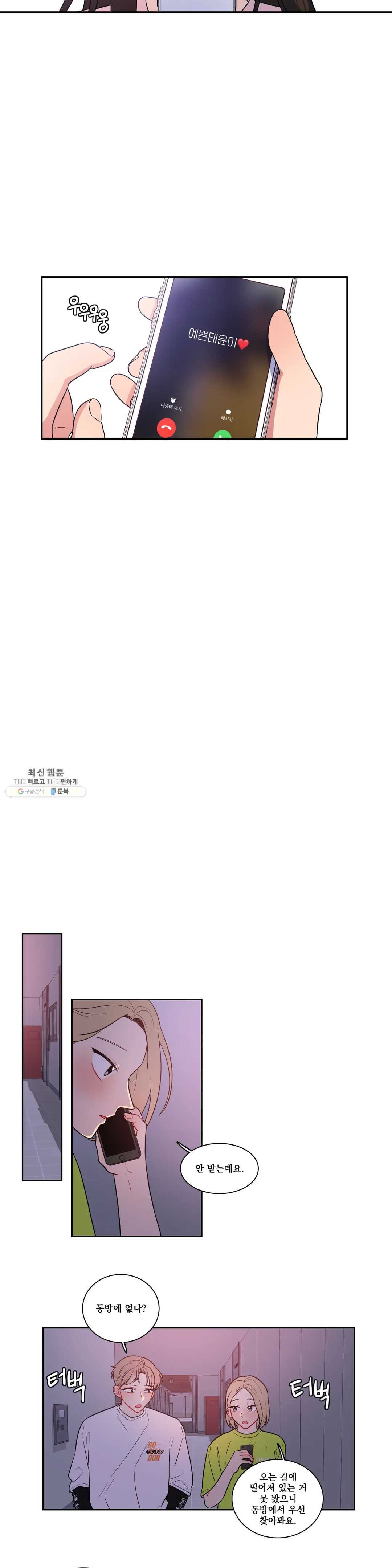 1626052777739.jpeg