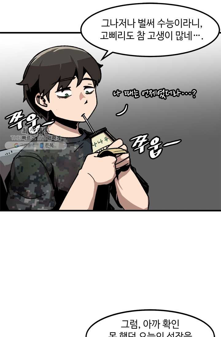 1626071981935.jpeg