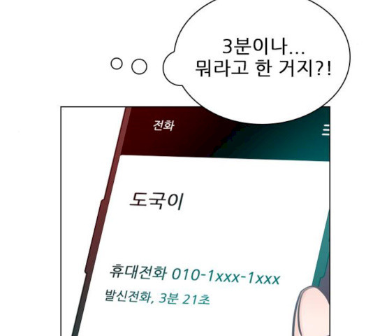 1626157192292.jpeg