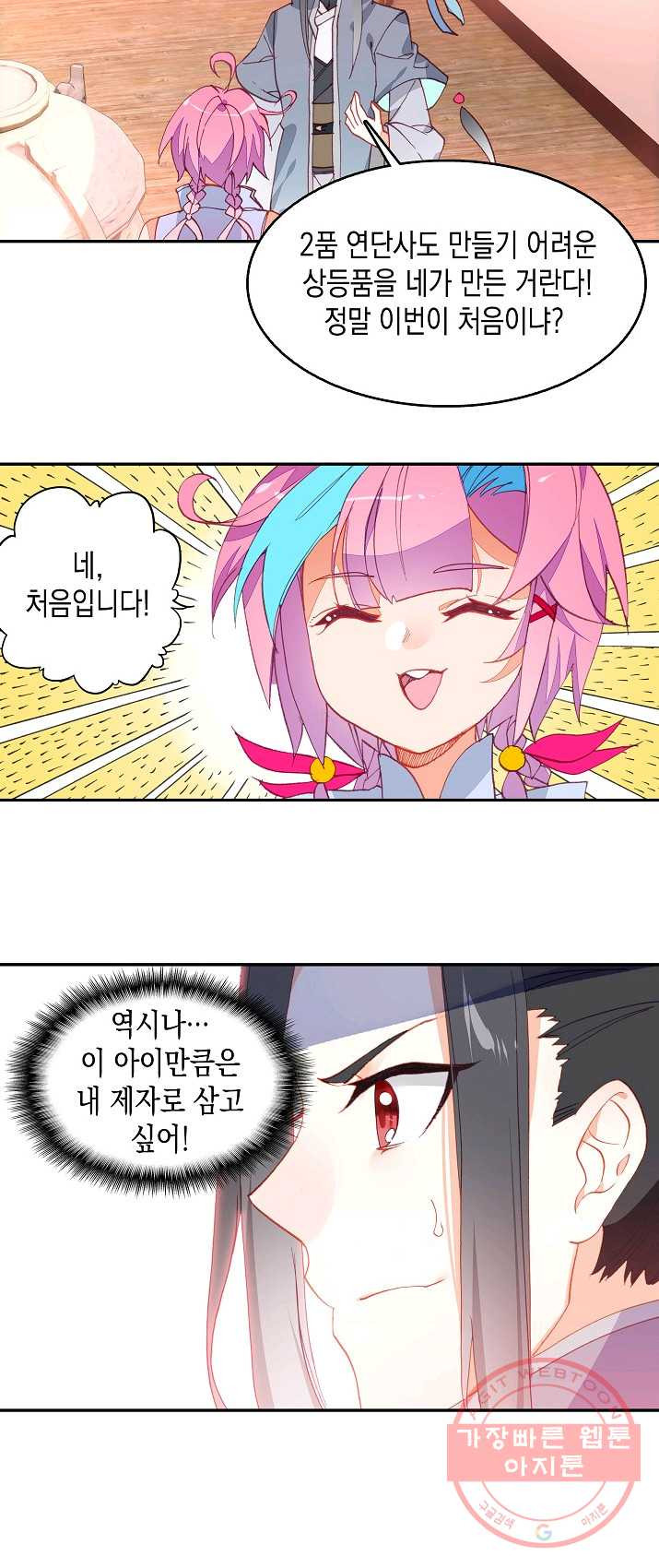 1626147774715.jpeg